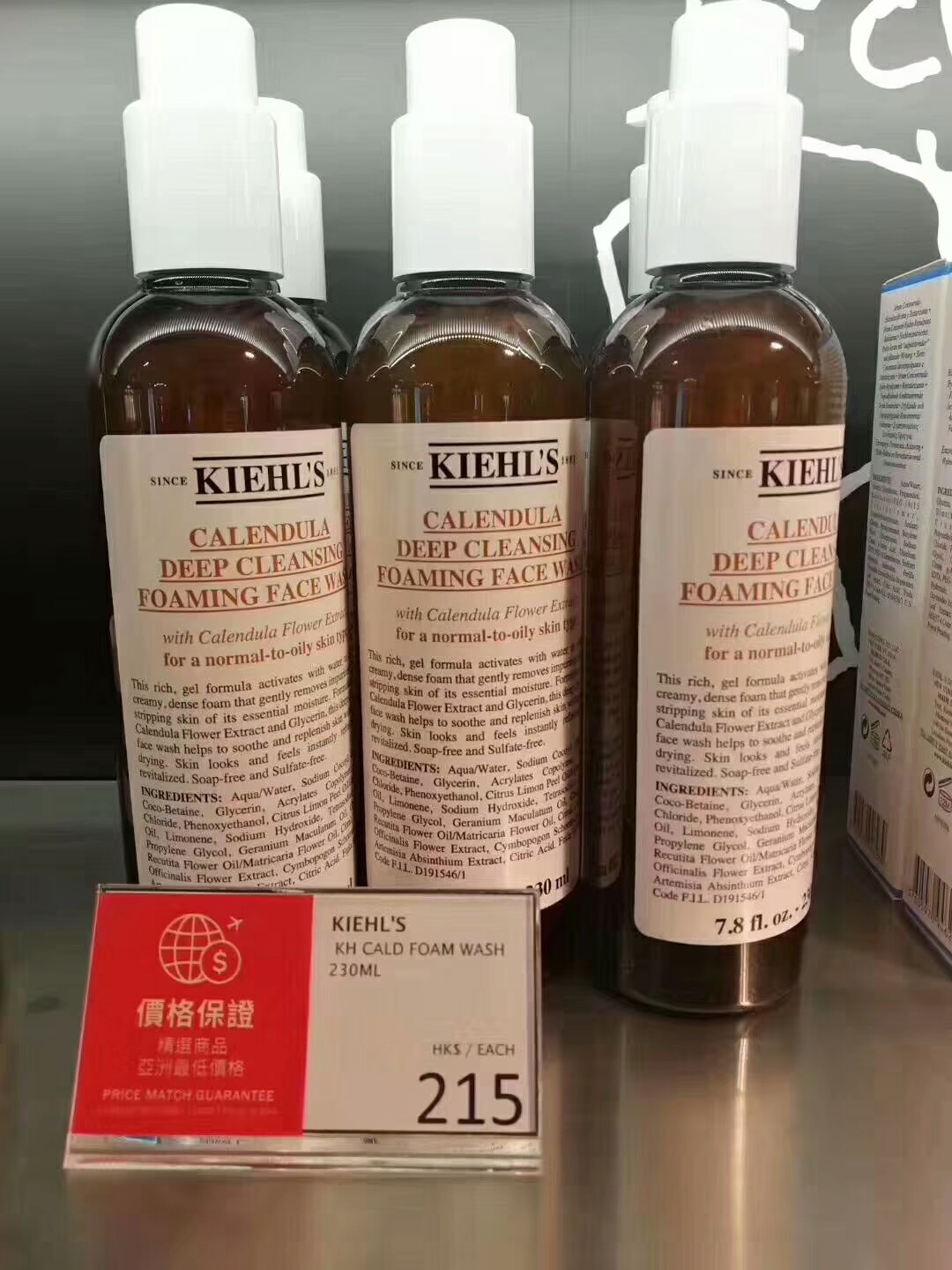 实体店价格香港dfs环球免税店 太阳广场店 科颜氏金盏花洁面230ml 专柜价格 215港币 约191元rmb Dfs环球免税店的资讯 海带客