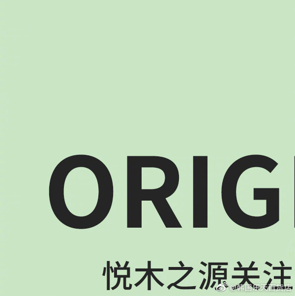 5月乐天百货店悦木之源准备了各种礼物等你拿!