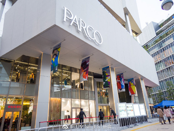 汇集东京最新店铺的「涩谷parco」!